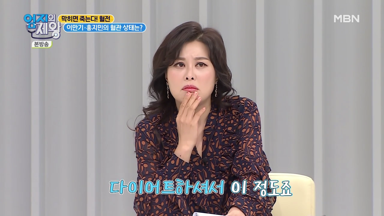 엄지의 제왕 415회 혈전편 본방영상.mp4_001700699.png