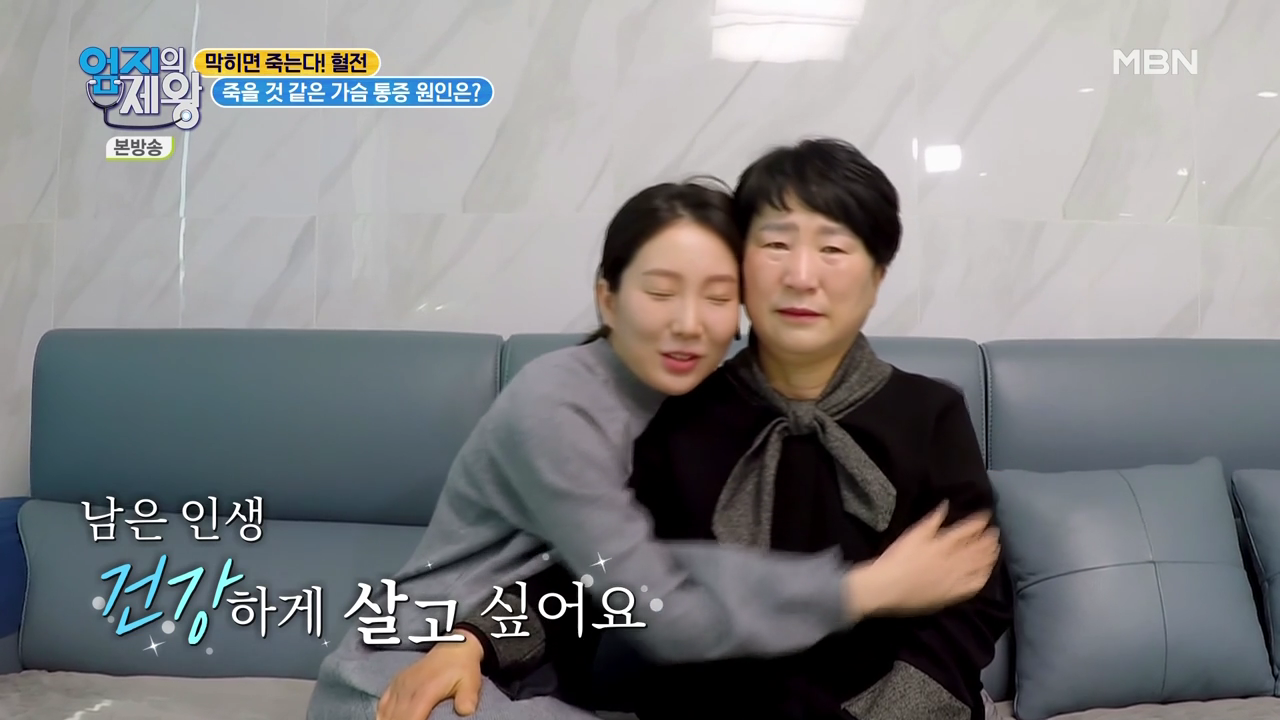 엄지의 제왕 415회 혈전편 본방영상.mp4_000691691.png