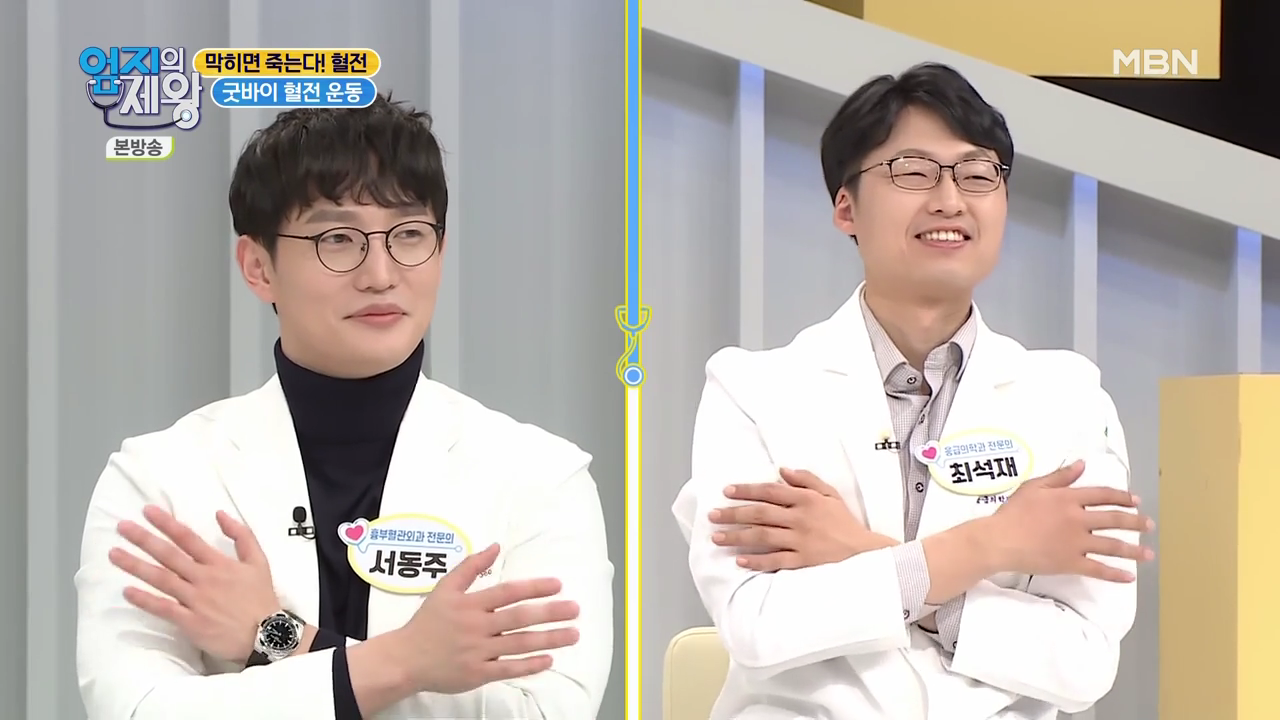 엄지의 제왕 415회 혈전편 본방영상.mp4_002763761.png