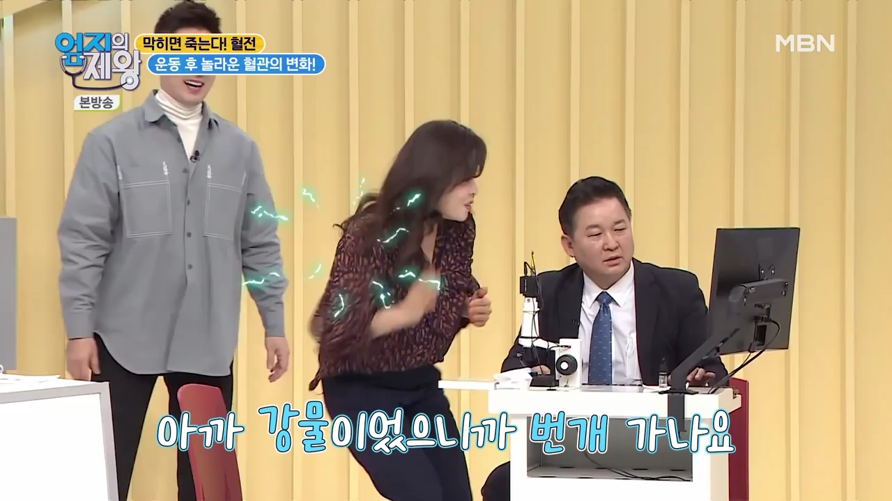 엄지의 제왕 415회 혈전편 본방영상.mp4_002934932.png