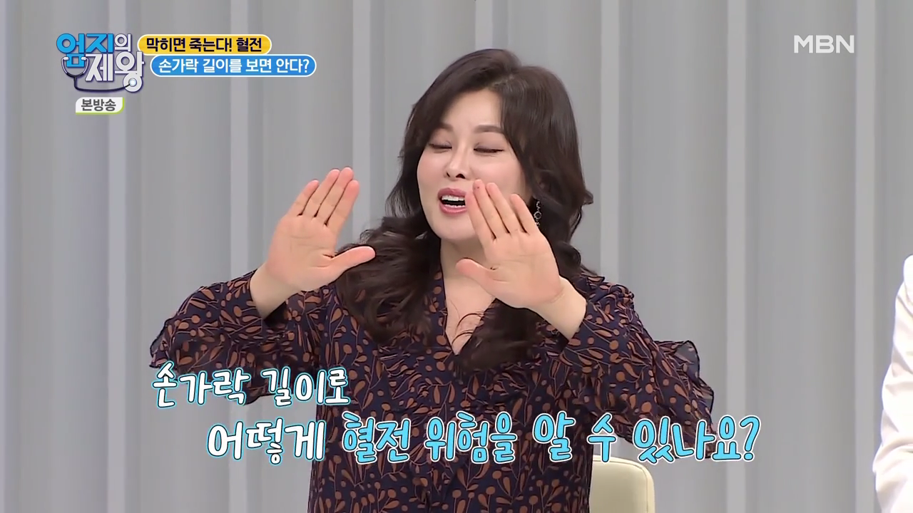 엄지의 제왕 415회 혈전편 본방영상.mp4_001808807.png