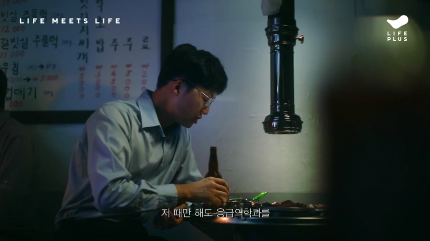 2019_11_28 23_06.mp4_000061291.png