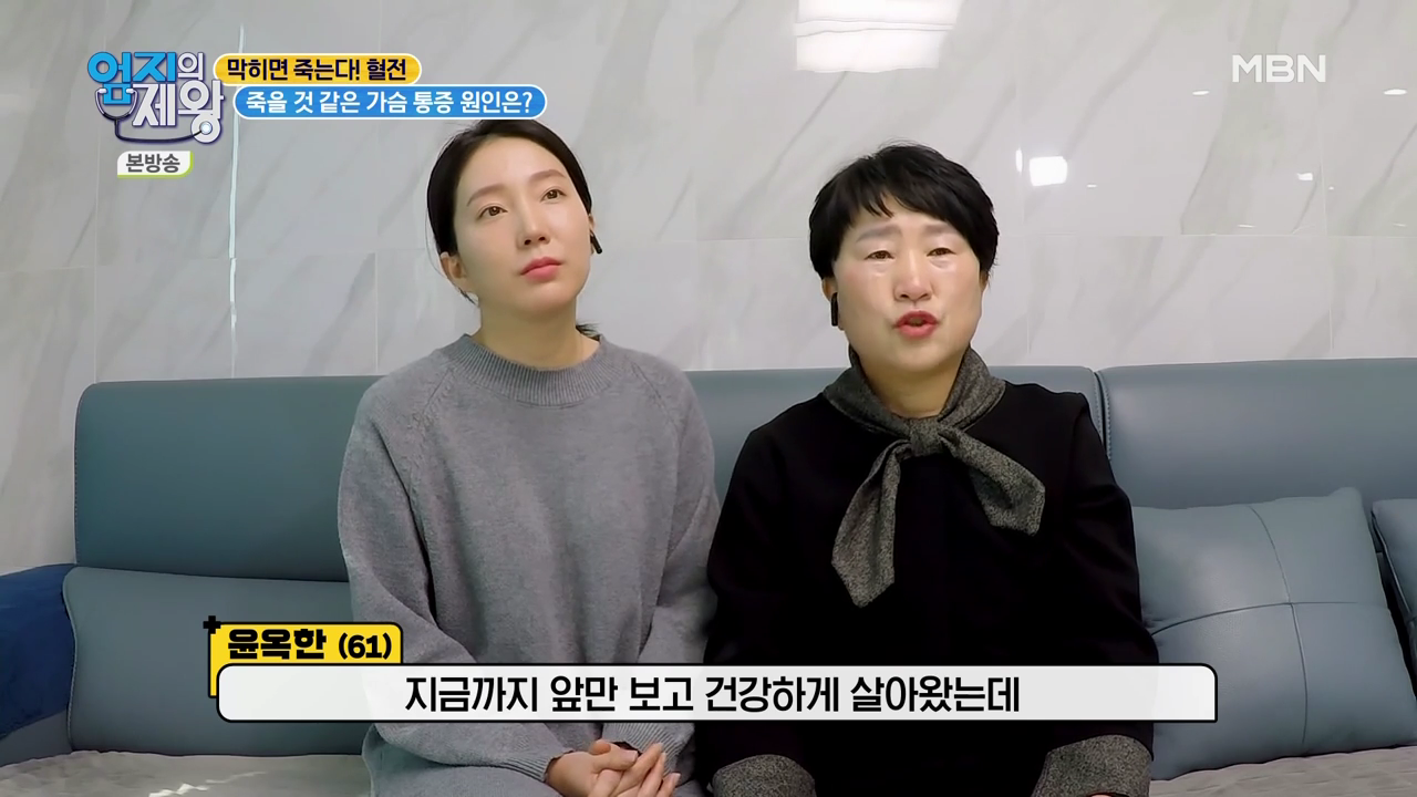 엄지의 제왕 415회 혈전편 본방영상.mp4_000655655.png