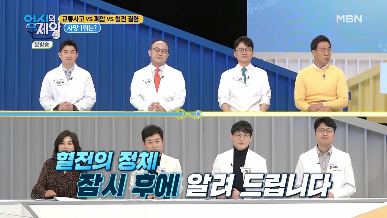 엄지의 제왕 415회 혈전편 본방영상.mp4_000118118.png