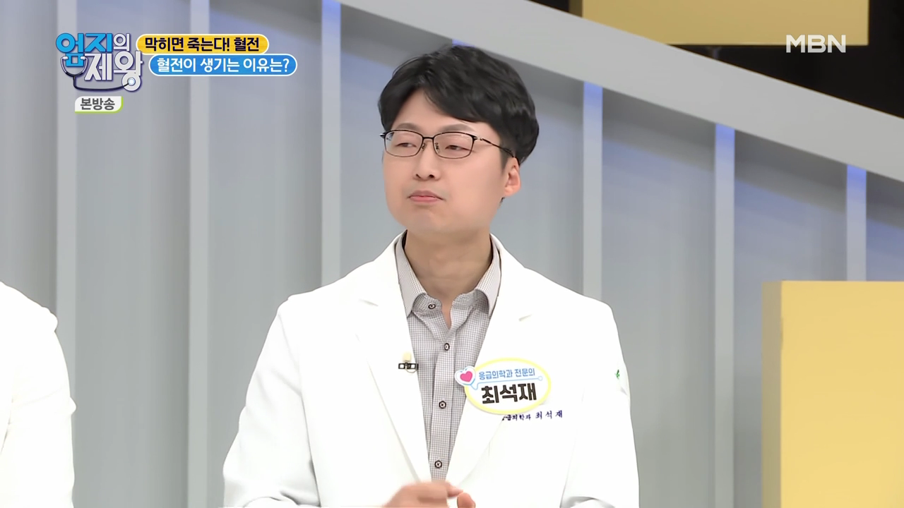 엄지의 제왕 415회 혈전편 본방영상.mp4_000337337.png