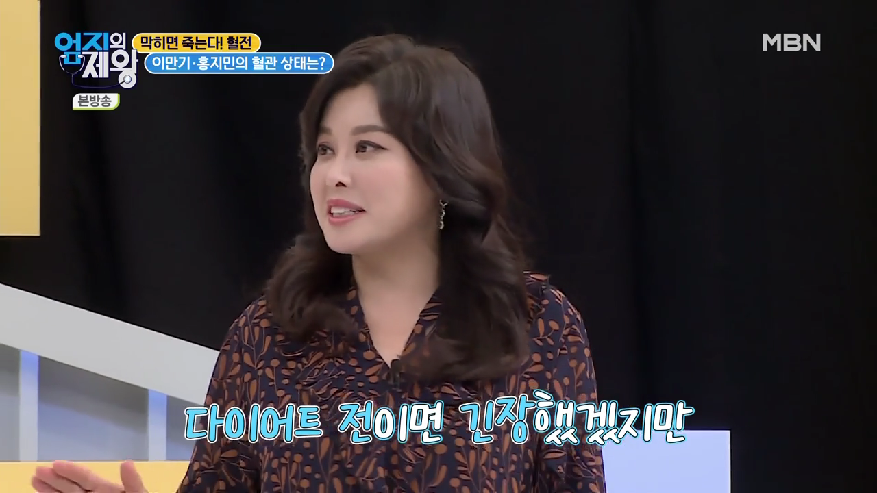 엄지의 제왕 415회 혈전편 본방영상.mp4_001580579.png