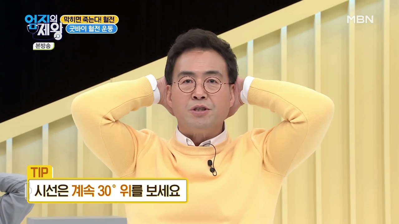 엄지의 제왕 415회 혈전편 본방영상.mp4_002691689.png