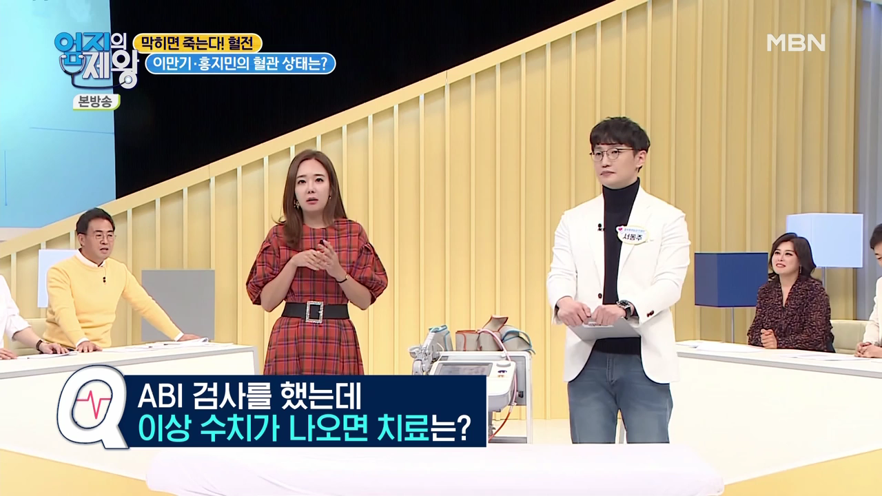 엄지의 제왕 415회 혈전편 본방영상.mp4_001739738.png