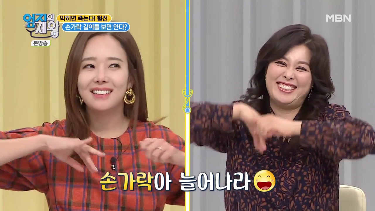 엄지의 제왕 415회 혈전편 본방영상.mp4_001898897.png