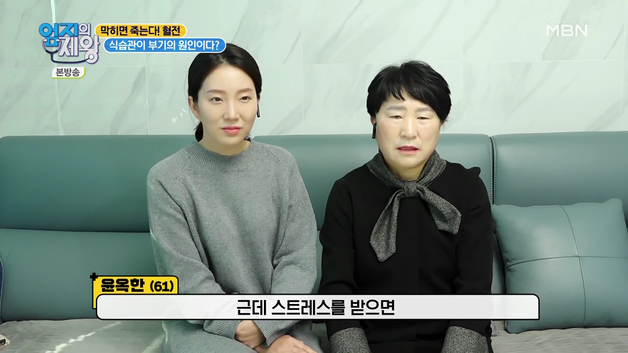 엄지의 제왕 415회 혈전편 본방영상.mp4_000913913.png