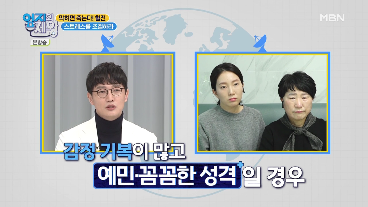 엄지의 제왕 415회 혈전편 본방영상.mp4_000769769.png