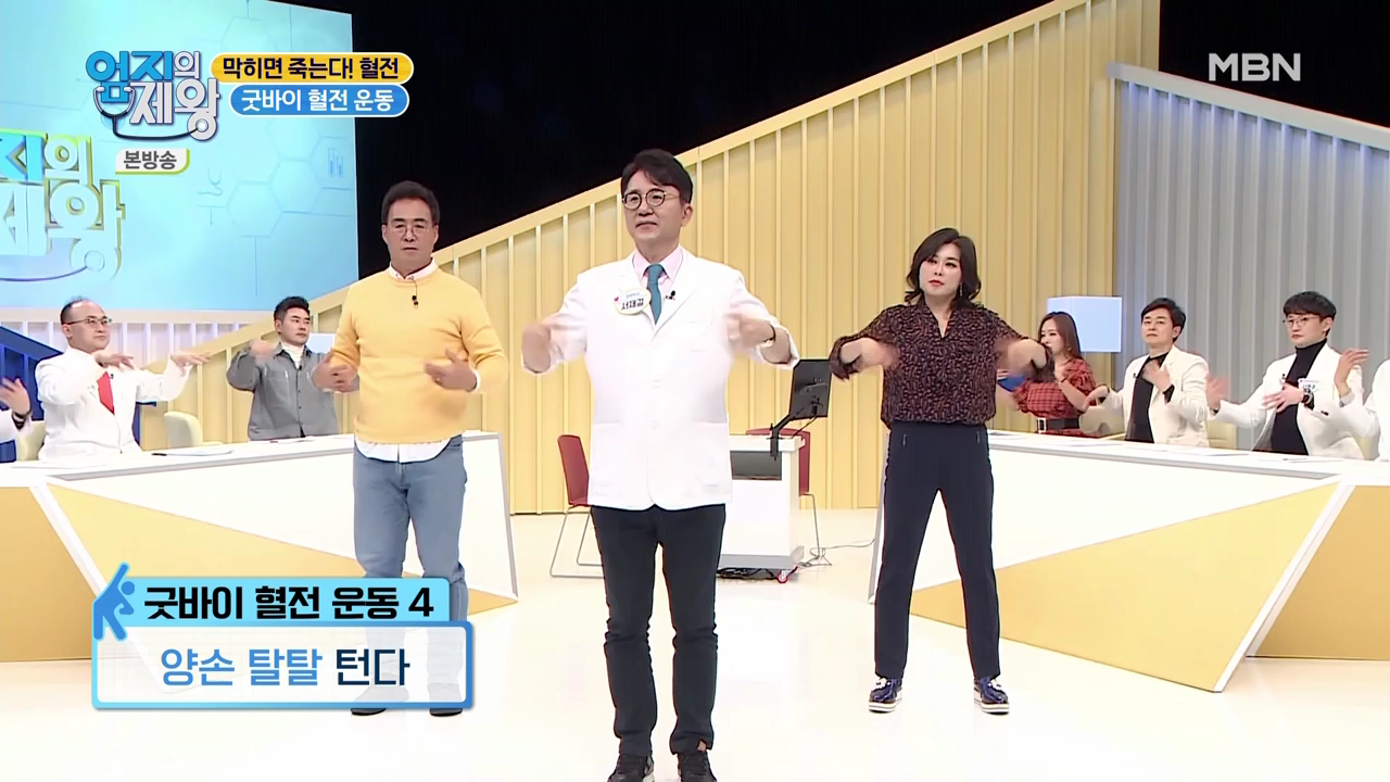 엄지의 제왕 415회 혈전편 본방영상.mp4_002802800.png