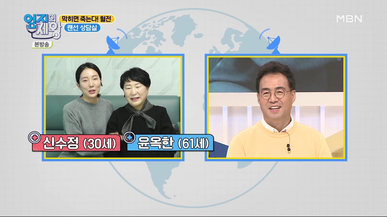 엄지의 제왕 415회 혈전편 본방영상.mp4_000364364.png