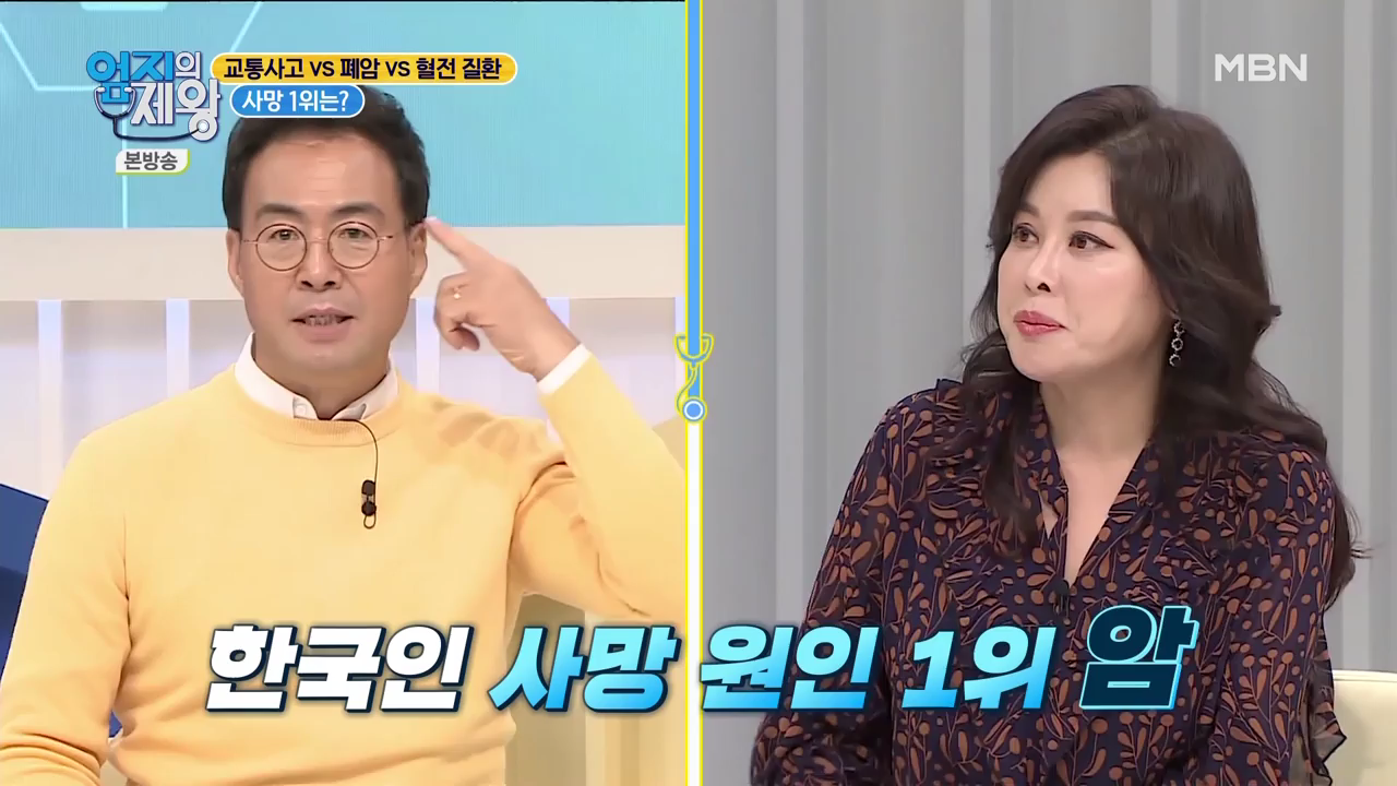 엄지의 제왕 415회 혈전편 본방영상.mp4_000058058.png