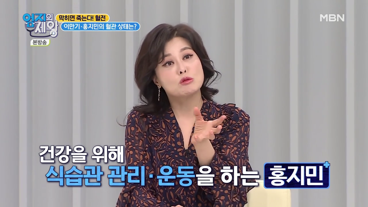 엄지의 제왕 415회 혈전편 본방영상.mp4_001718717.png