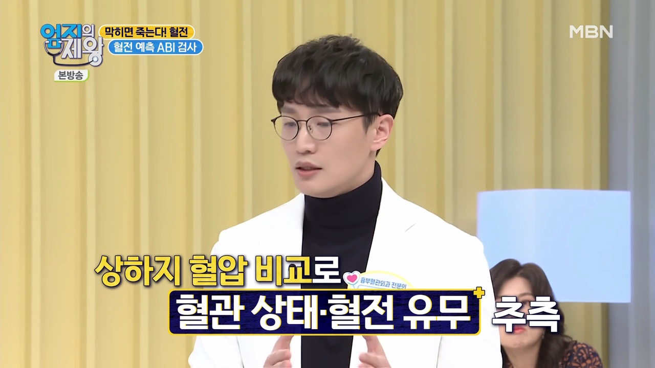 엄지의 제왕 415회 혈전편 본방영상.mp4_001406405.png