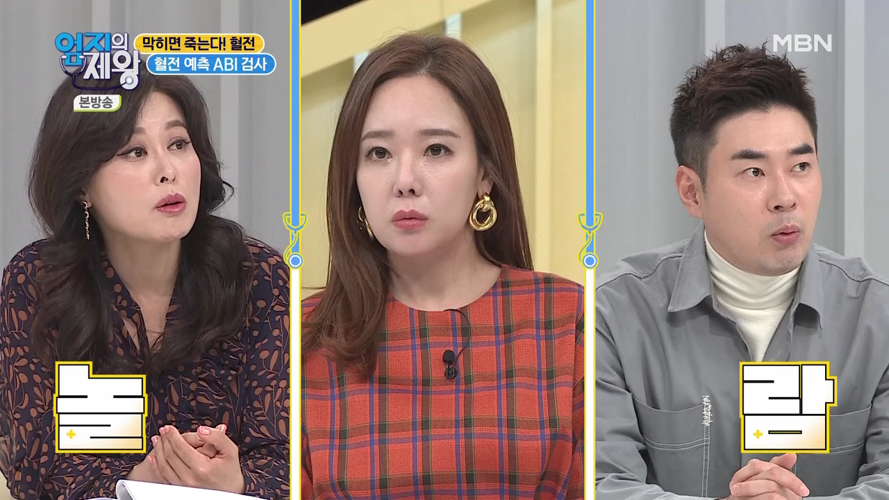 엄지의 제왕 415회 혈전편 본방영상.mp4_001439438.png