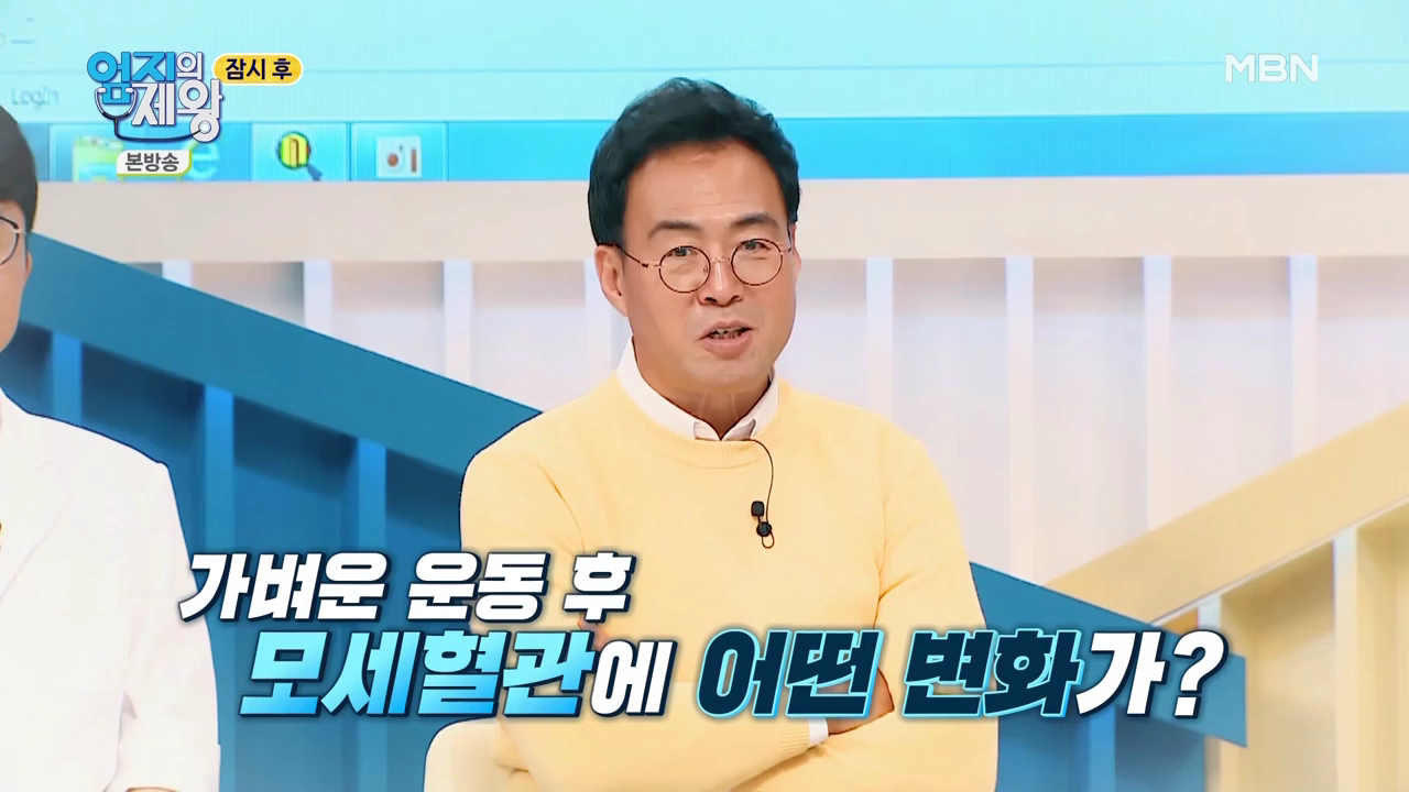 엄지의 제왕 415회 혈전편 본방영상.mp4_002850848.png