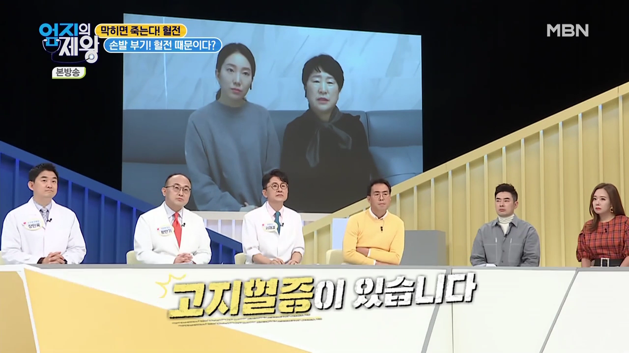 엄지의 제왕 415회 혈전편 본방영상.mp4_000493493.png