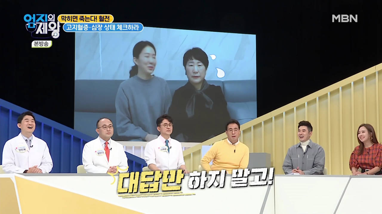 엄지의 제왕 415회 혈전편 본방영상.mp4_000859859.png