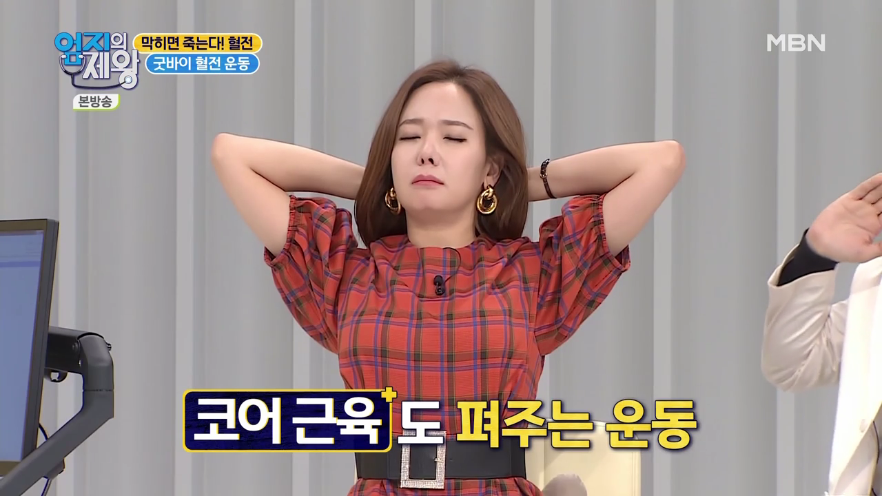 엄지의 제왕 415회 혈전편 본방영상.mp4_002793791.png