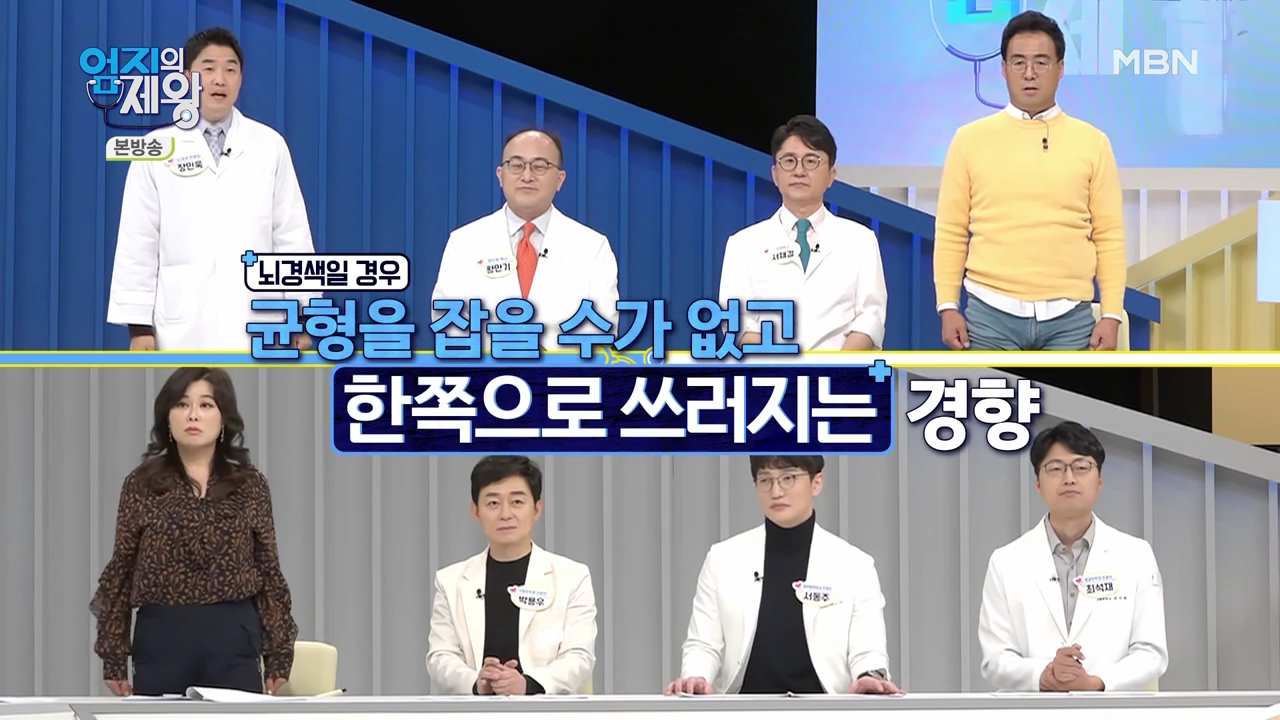 엄지의 제왕 415회 혈전편 본방영상.mp4_001148147.png