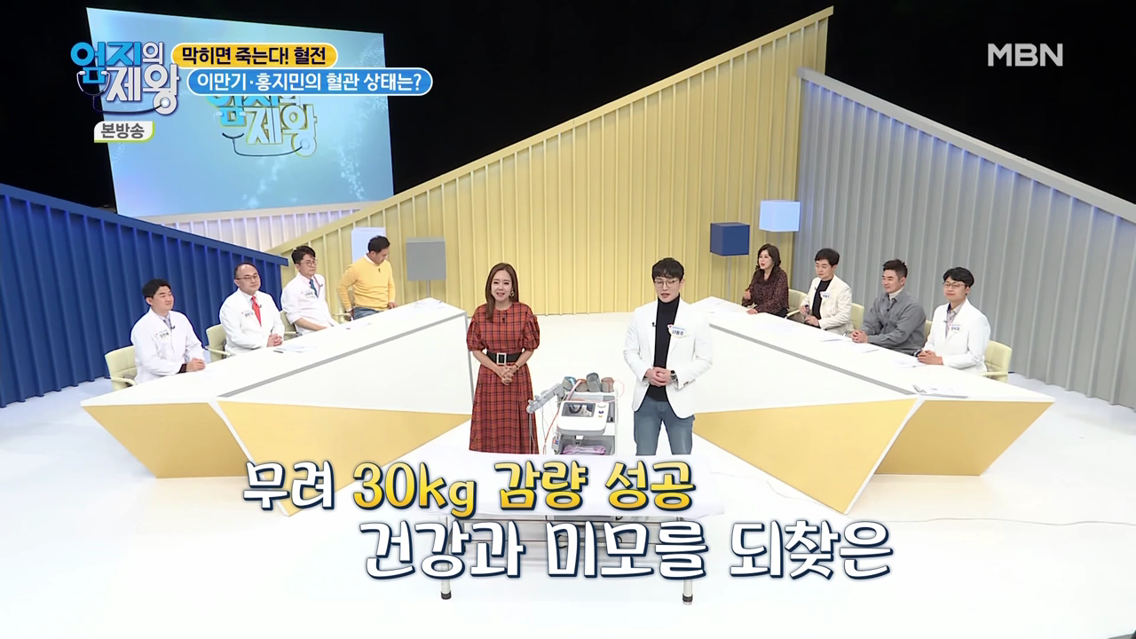 엄지의 제왕 415회 혈전편 본방영상.mp4_001565564.png