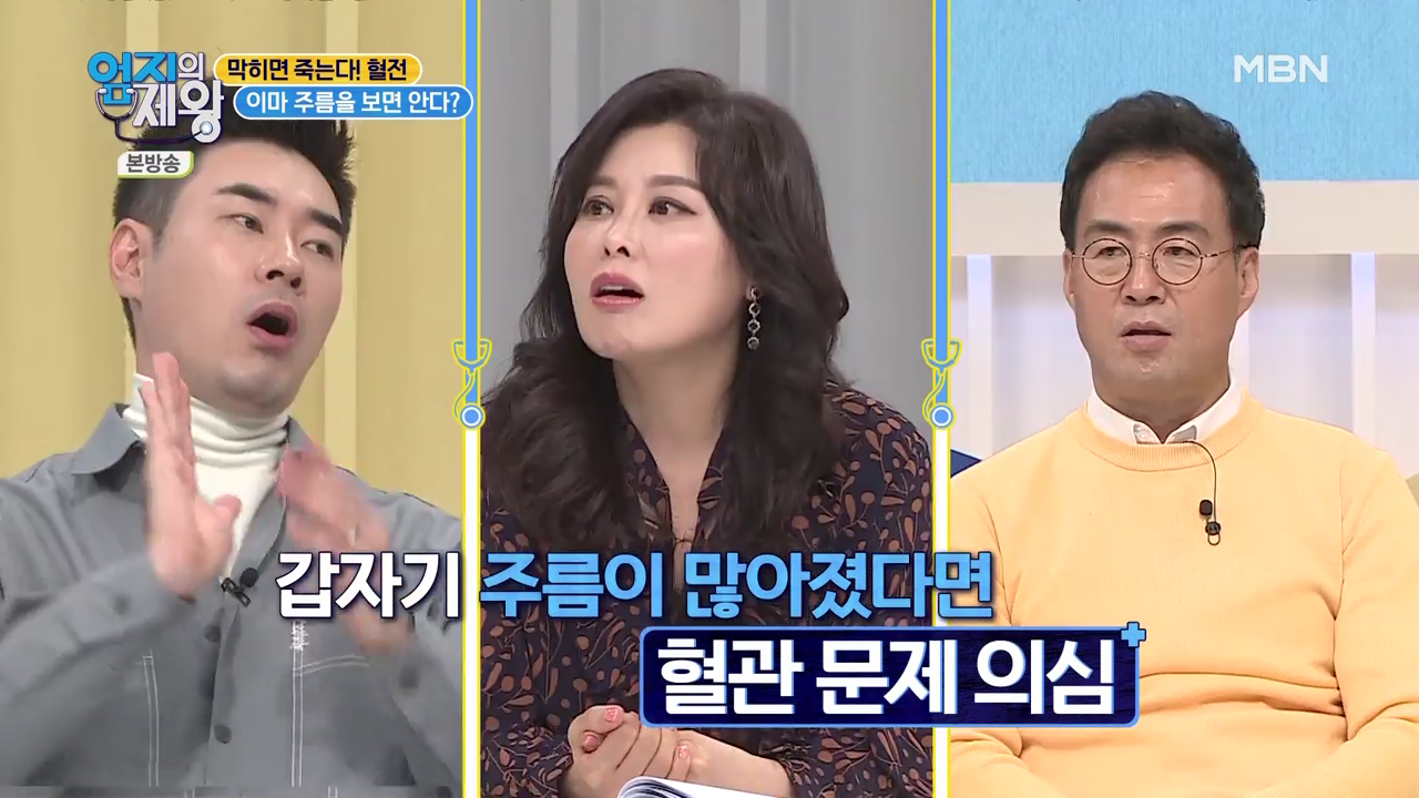 엄지의 제왕 415회 혈전편 본방영상.mp4_002037035.png