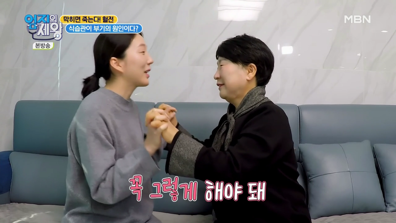 엄지의 제왕 415회 혈전편 본방영상.mp4_000991991.png