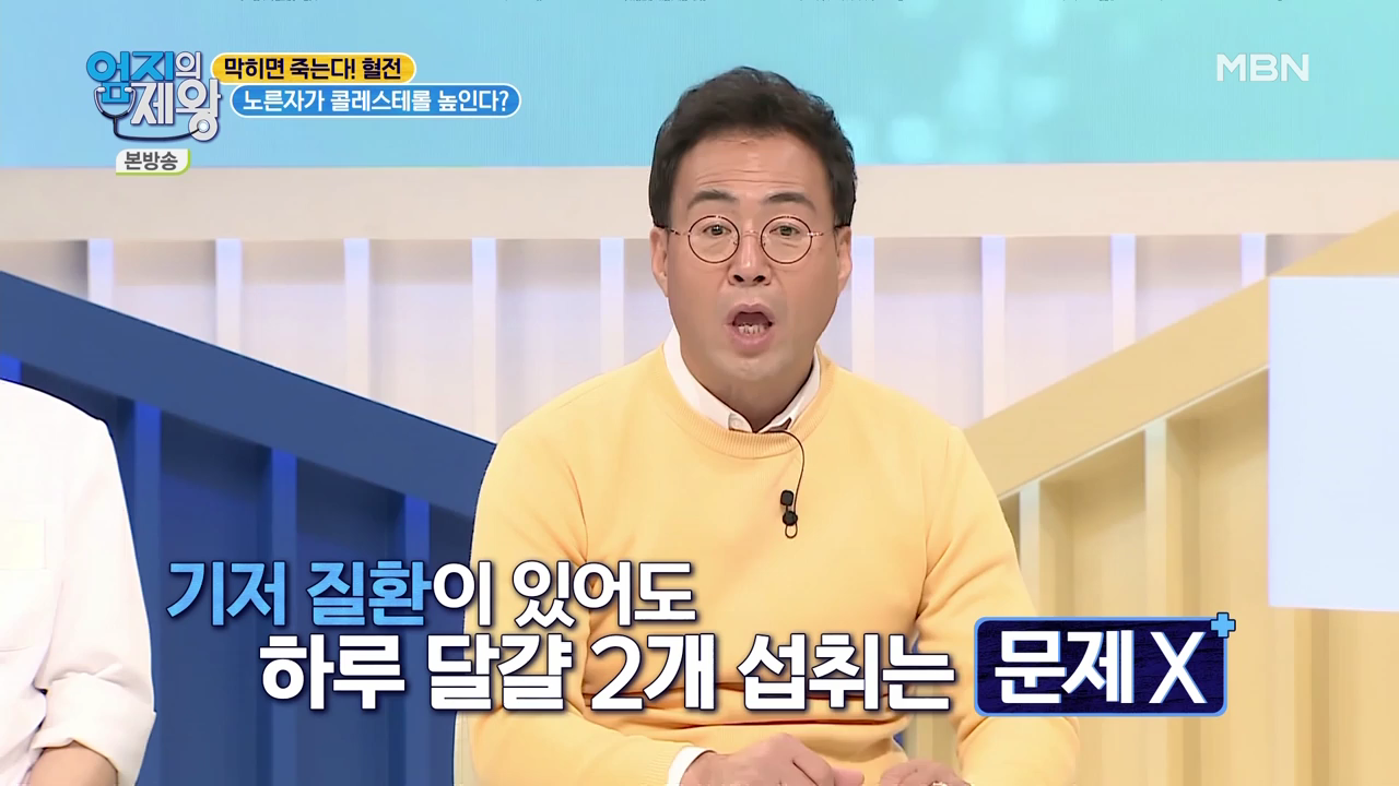 엄지의 제왕 415회 혈전편 본방영상.mp4_002286284.png