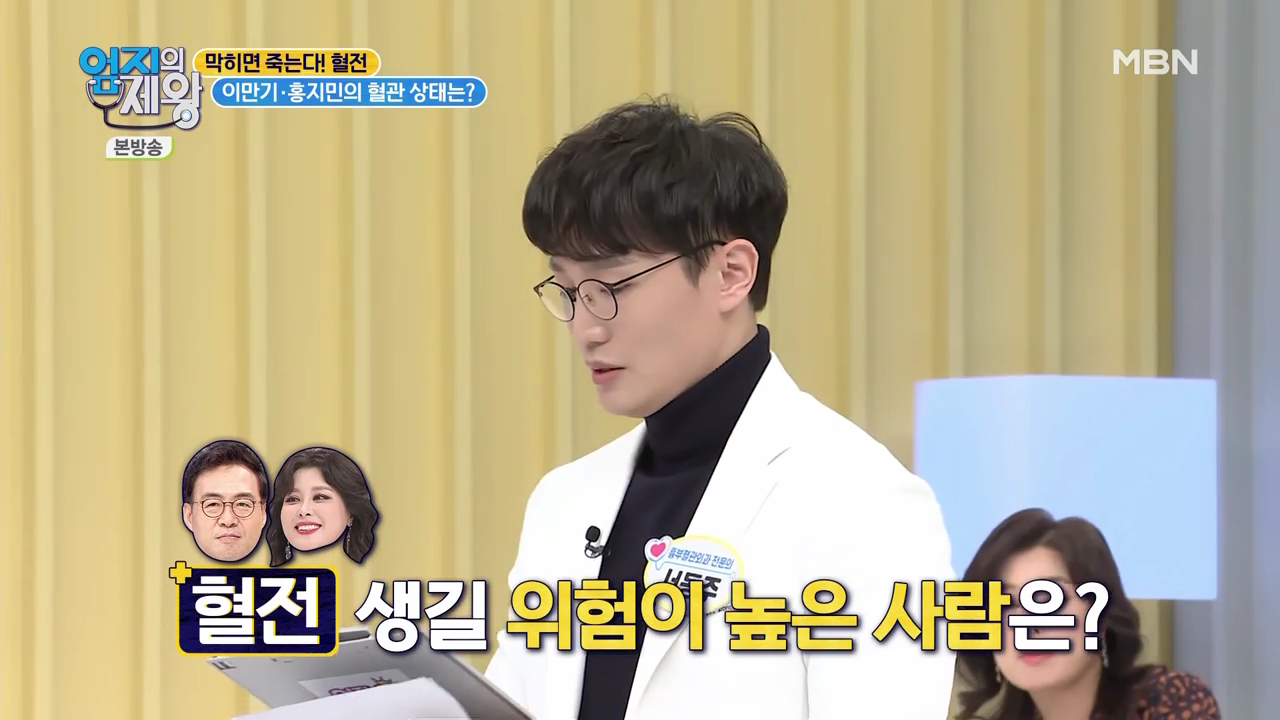 엄지의 제왕 415회 혈전편 본방영상.mp4_001628627.png