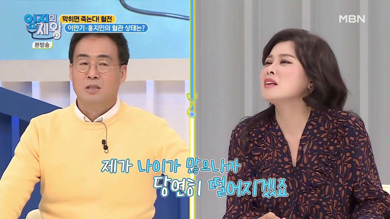 엄지의 제왕 415회 혈전편 본방영상.mp4_001664663.png