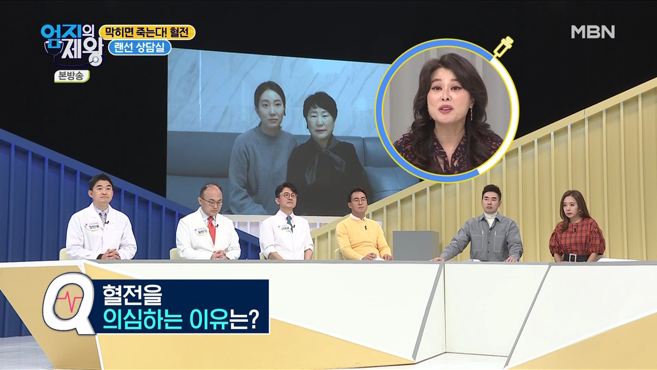 엄지의 제왕 415회 혈전편 본방영상.mp4_000397397.png