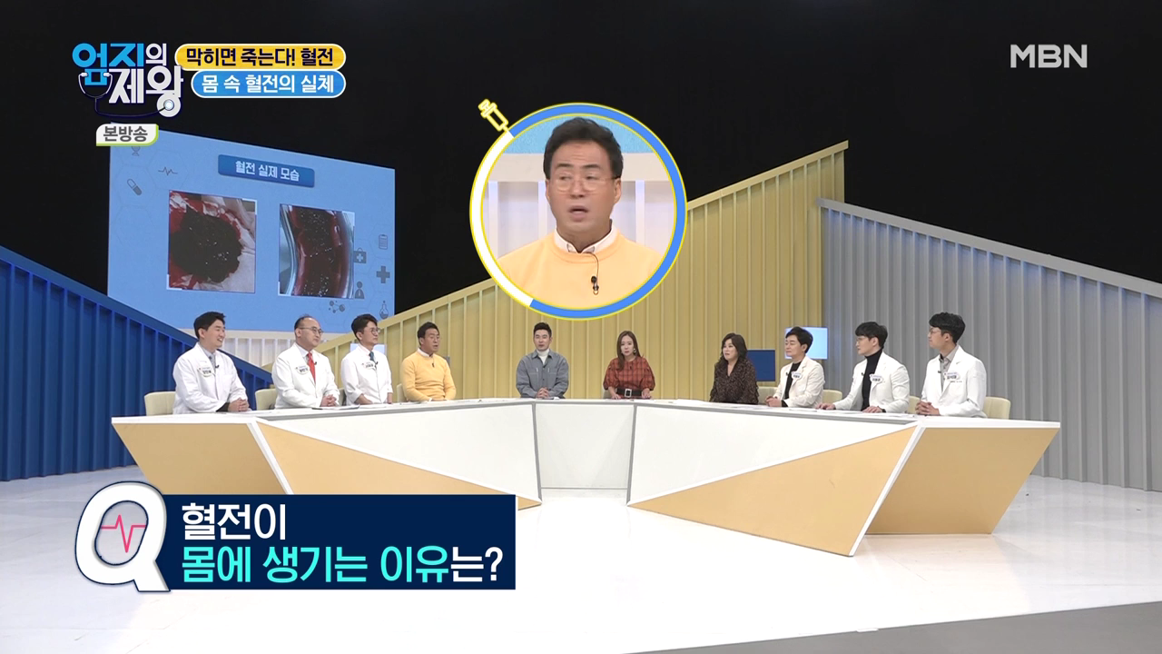 엄지의 제왕 415회 혈전편 본방영상.mp4_000190190.png