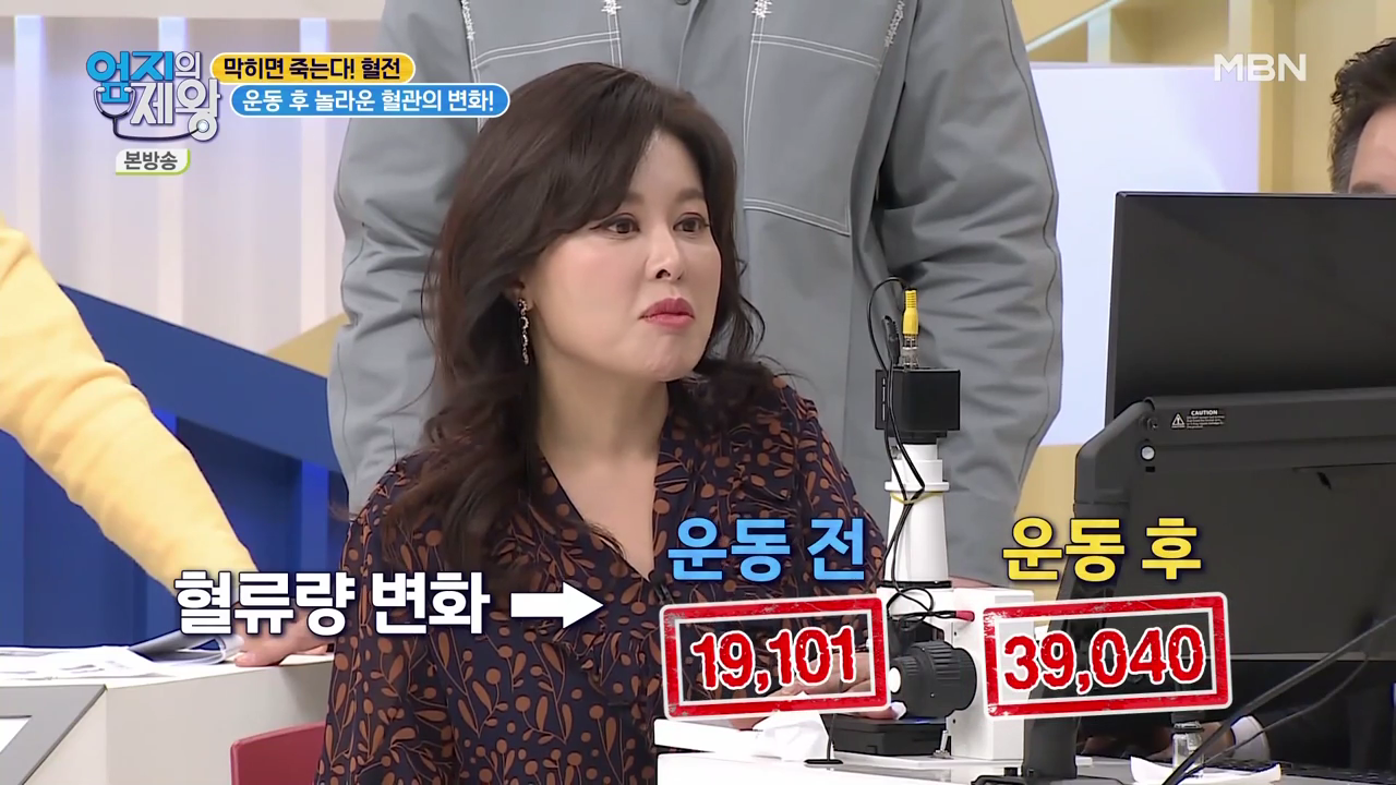 엄지의 제왕 415회 혈전편 본방영상.mp4_002943941.png