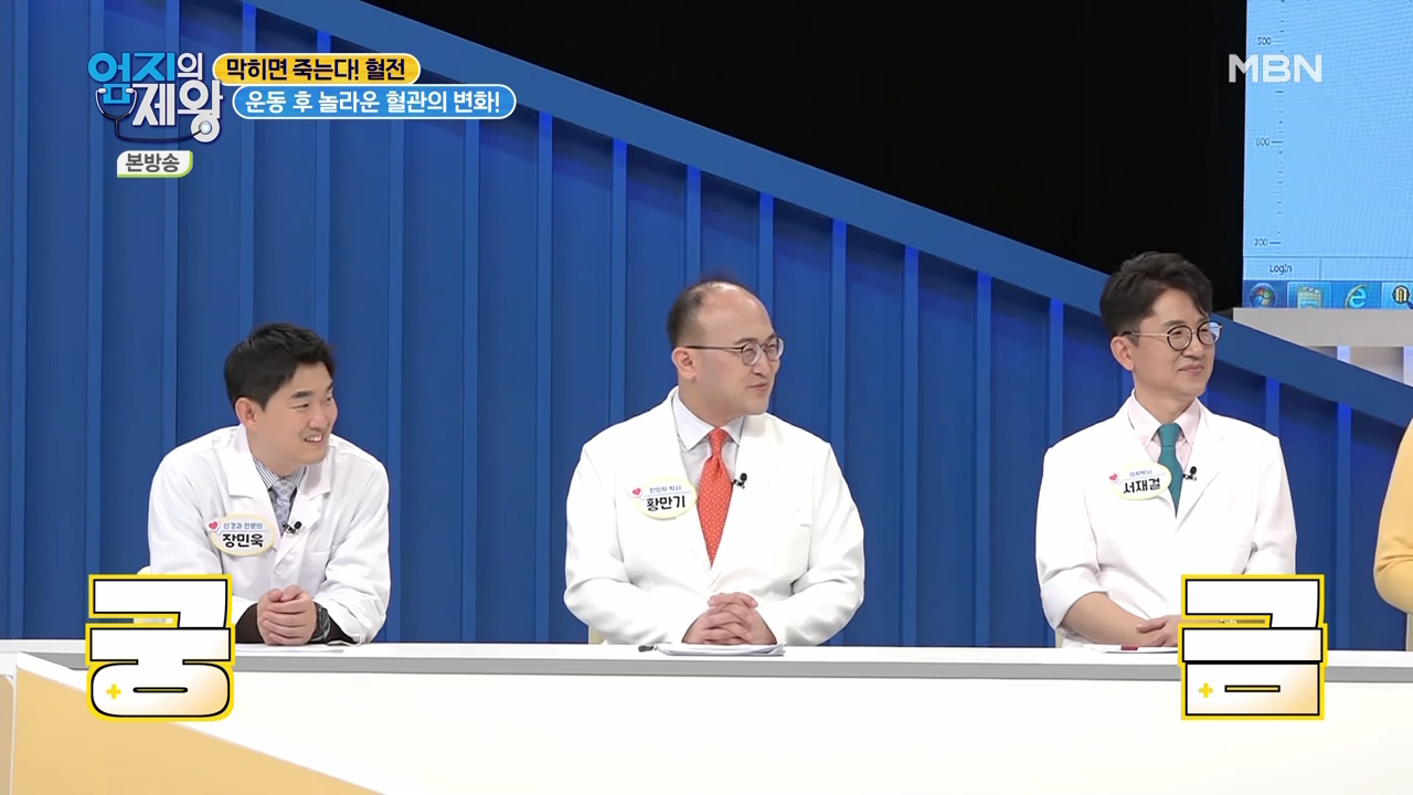 엄지의 제왕 415회 혈전편 본방영상.mp4_002937935.png