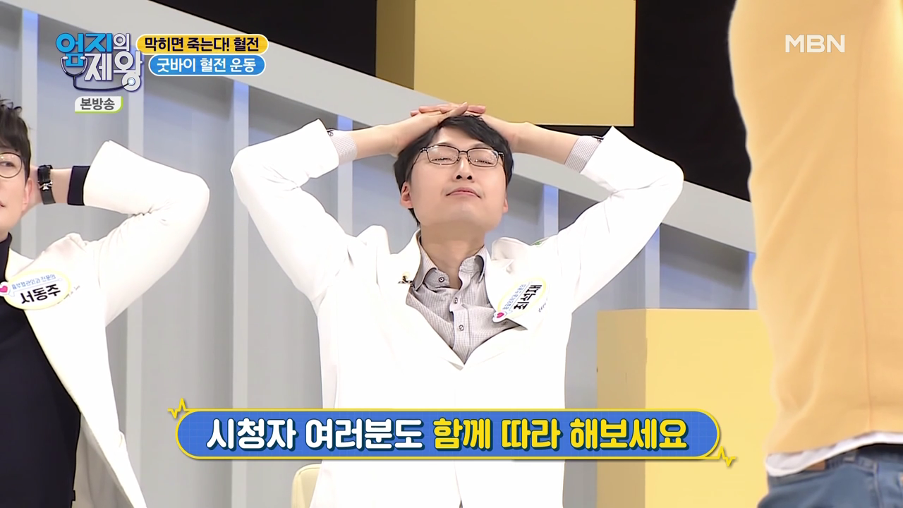 엄지의 제왕 415회 혈전편 본방영상.mp4_002703701.png