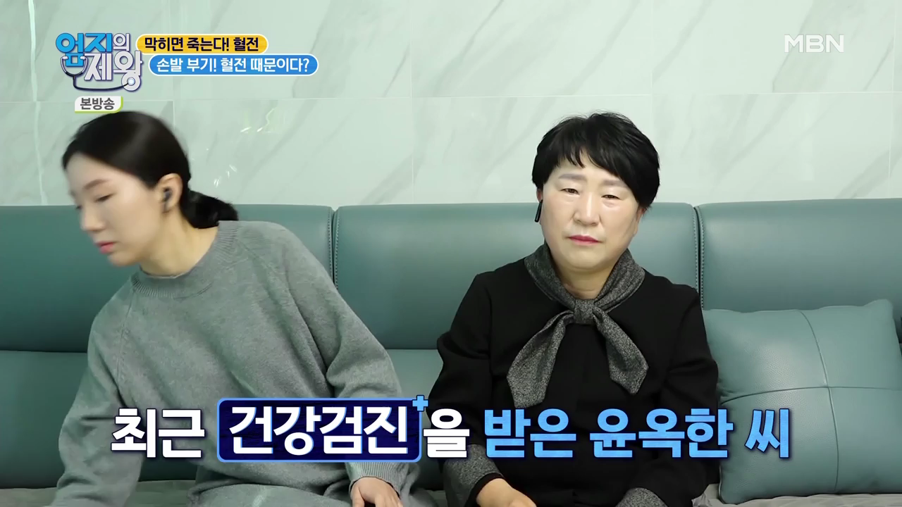 엄지의 제왕 415회 혈전편 본방영상.mp4_000502502.png