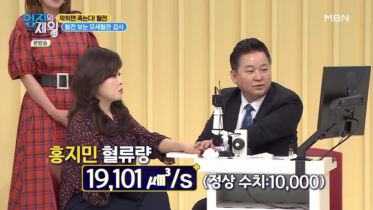 엄지의 제왕 415회 혈전편 본방영상.mp4_002625623.png