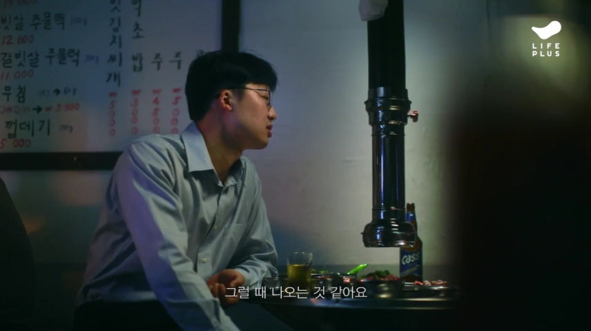 2019_11_28 23_06.mp4_000041500.png