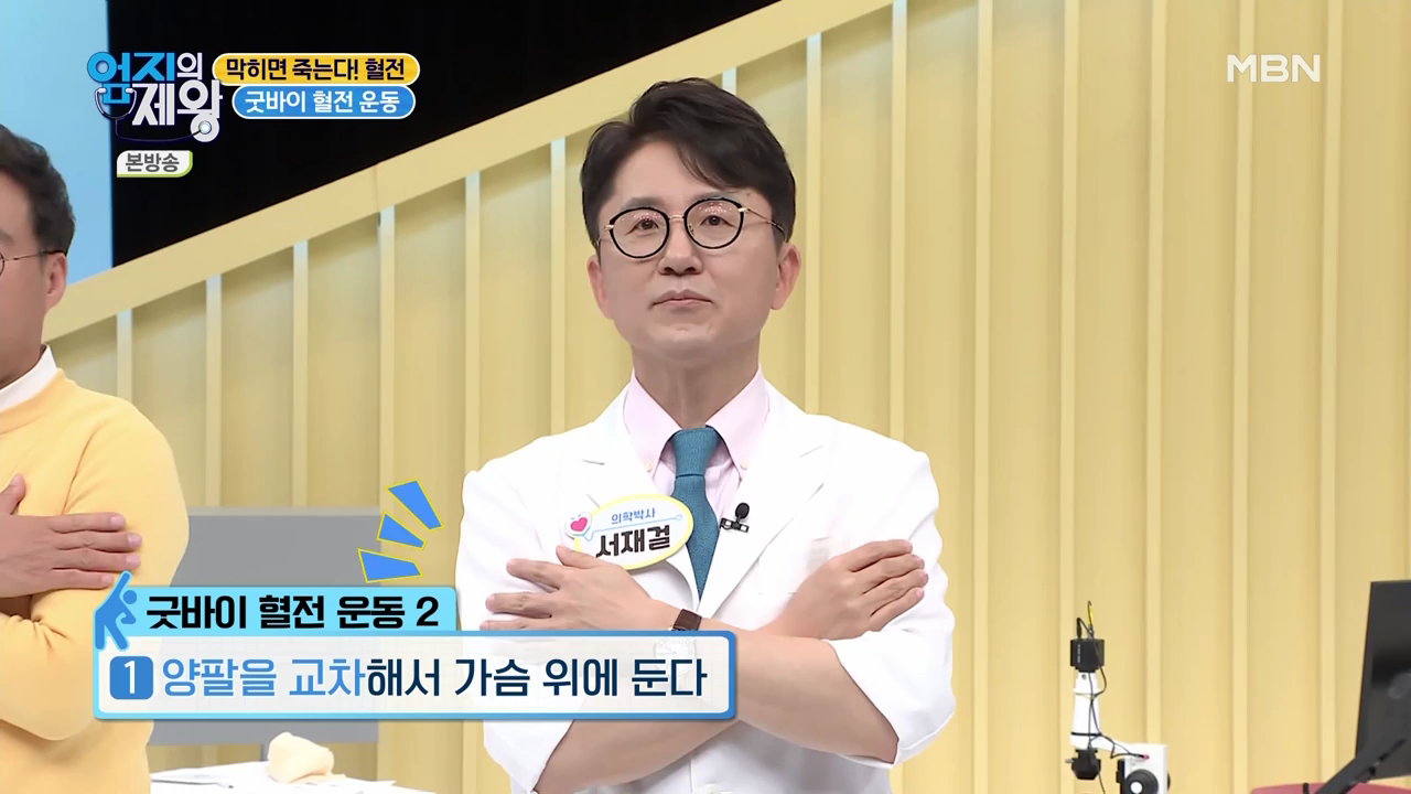 엄지의 제왕 415회 혈전편 본방영상.mp4_002742740.png