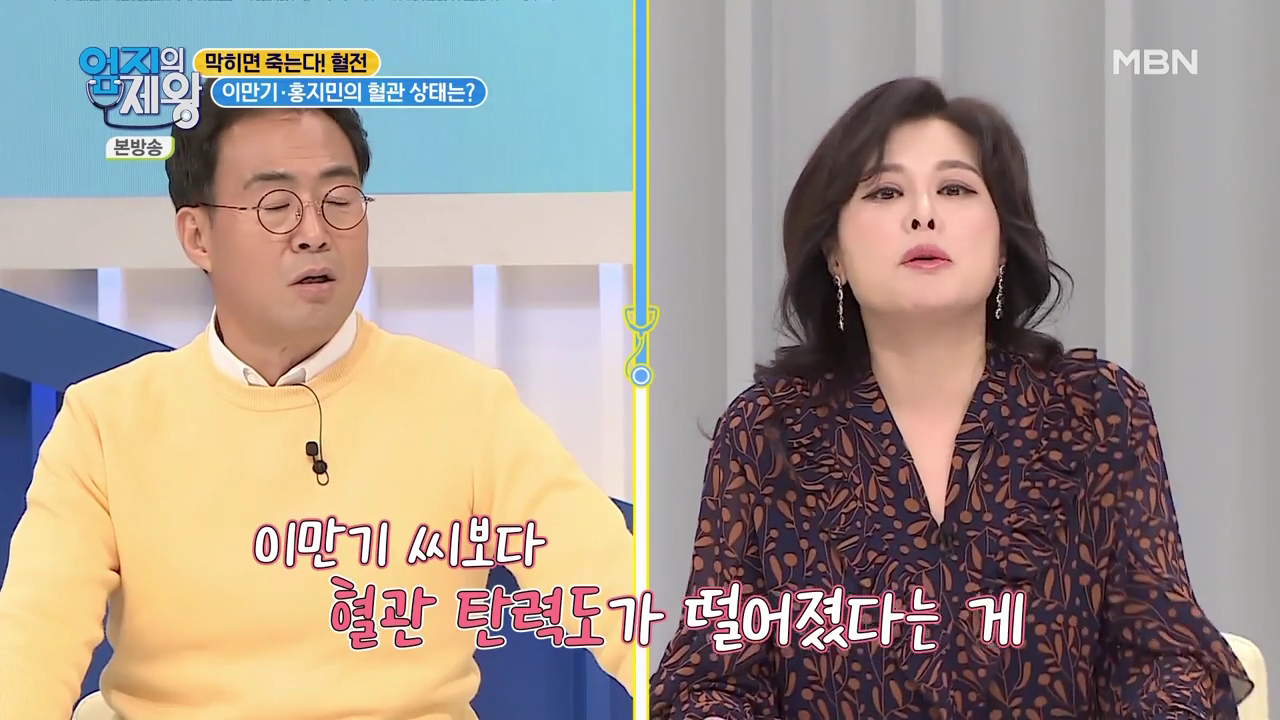 엄지의 제왕 415회 혈전편 본방영상.mp4_001730729.png