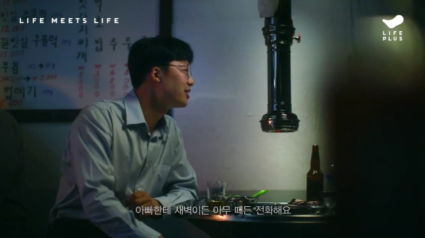 2019_11_28 23_06.mp4_000236291.png