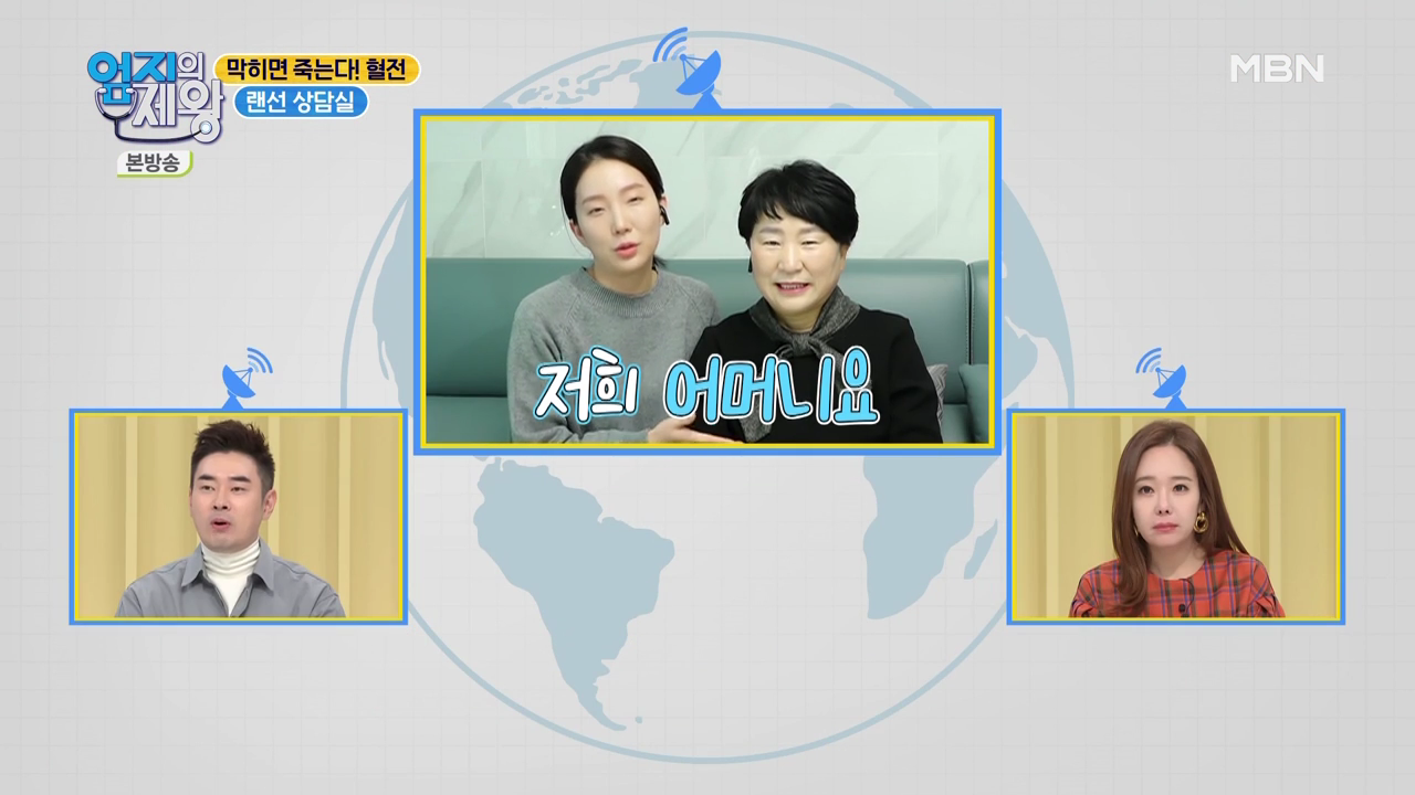 엄지의 제왕 415회 혈전편 본방영상.mp4_000379379.png