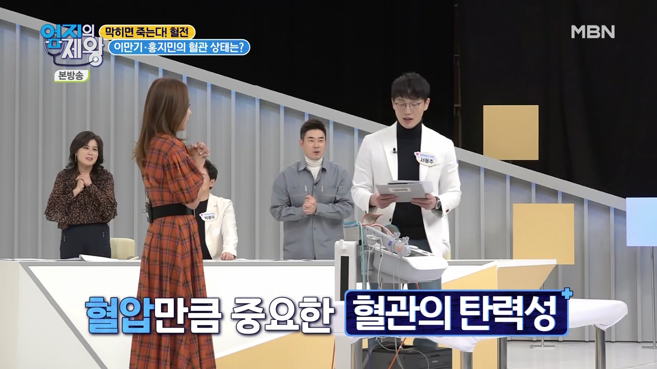 엄지의 제왕 415회 혈전편 본방영상.mp4_001655654.png