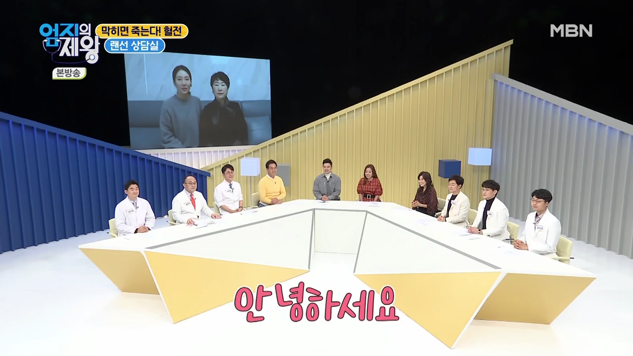 엄지의 제왕 415회 혈전편 본방영상.mp4_000358358.png