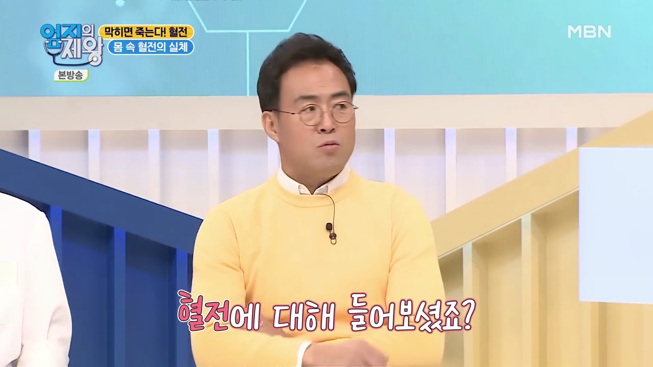 엄지의 제왕 415회 혈전편 본방영상.mp4_000127127.png