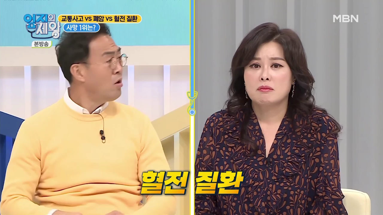 엄지의 제왕 415회 혈전편 본방영상.mp4_000106106.png