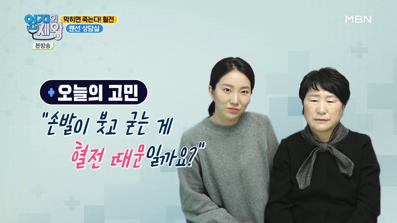 엄지의 제왕 415회 혈전편 본방영상.mp4_000421421.png