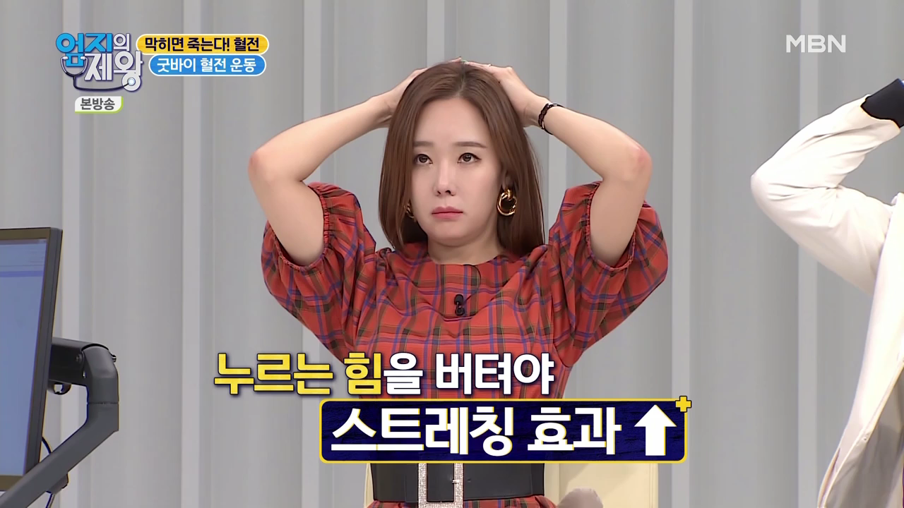 엄지의 제왕 415회 혈전편 본방영상.mp4_002736734.png